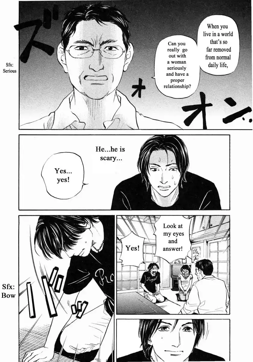 Haruka 17 Chapter 140 15